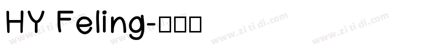 HY Feling字体转换